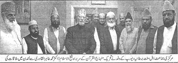 تحریک منہاج القرآن Pakistan Awami Tehreek  Print Media Coverage پرنٹ میڈیا کوریج Daily Dehat Page 3